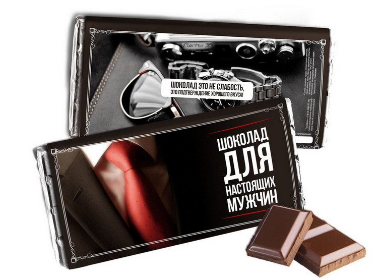 шоколад для мужчины